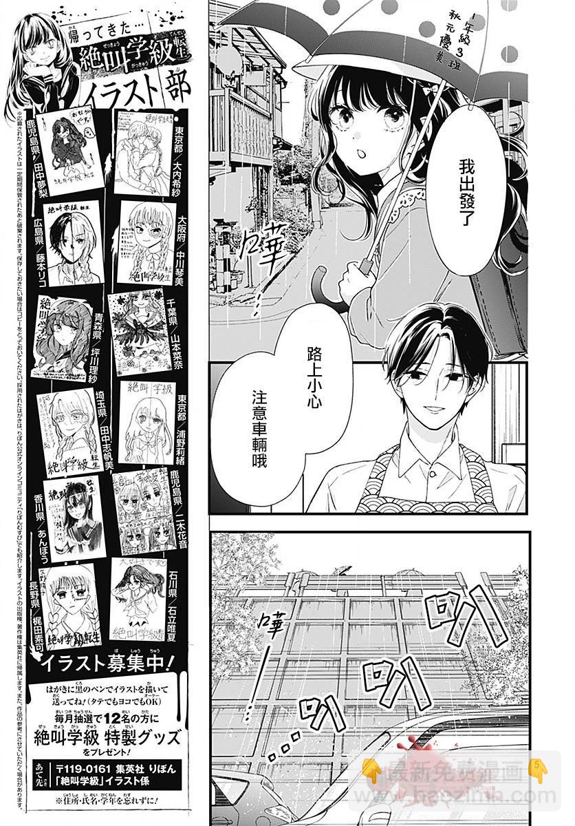 第96话5