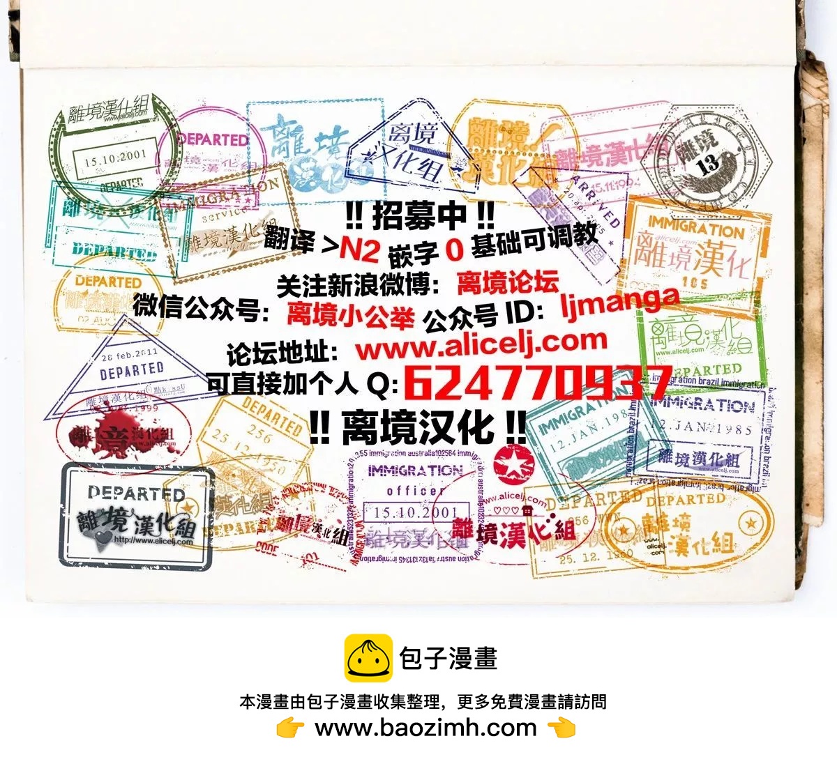 转生特别篇128