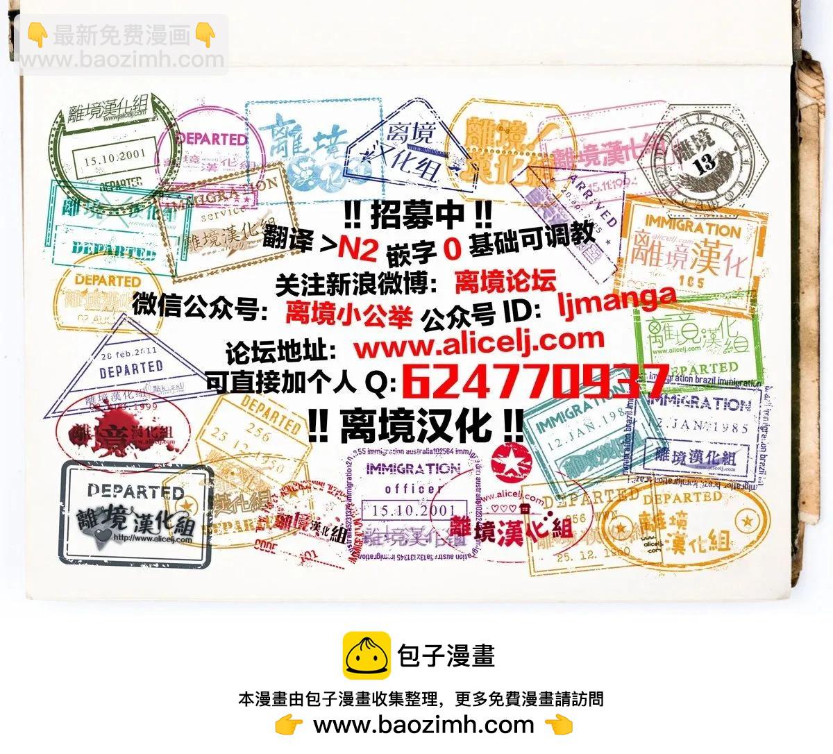 转生特别篇118