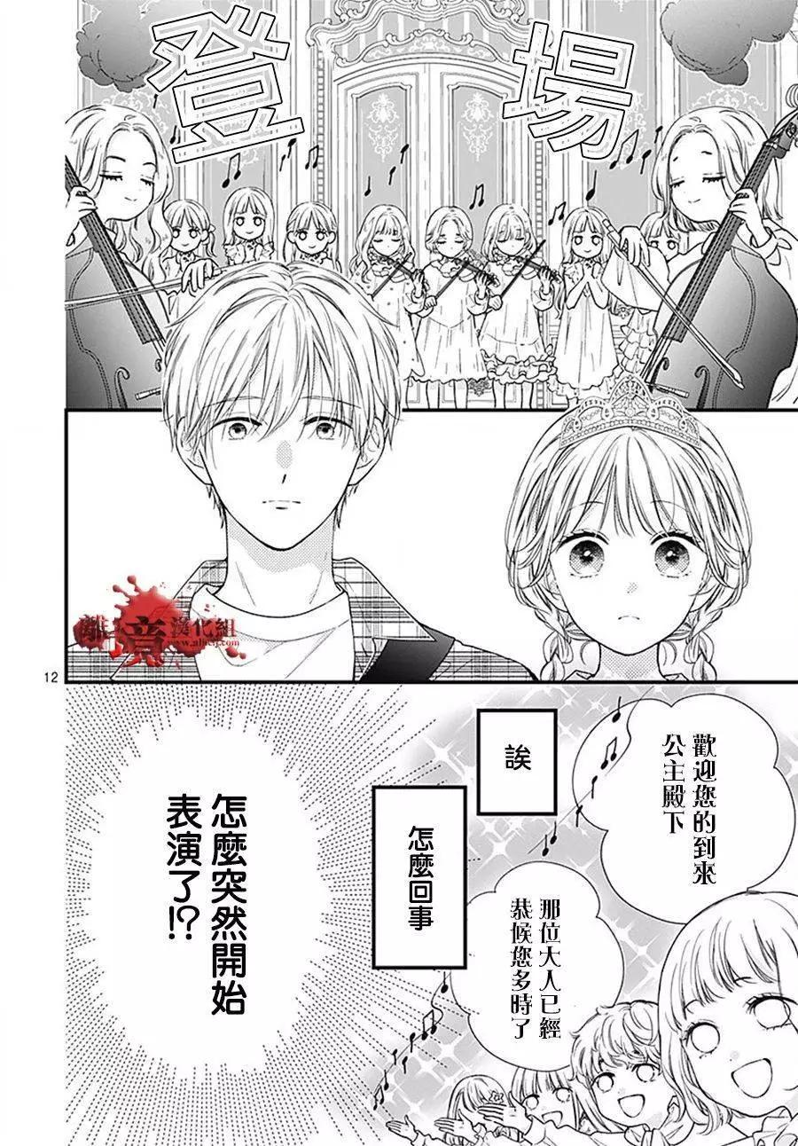 转生9813