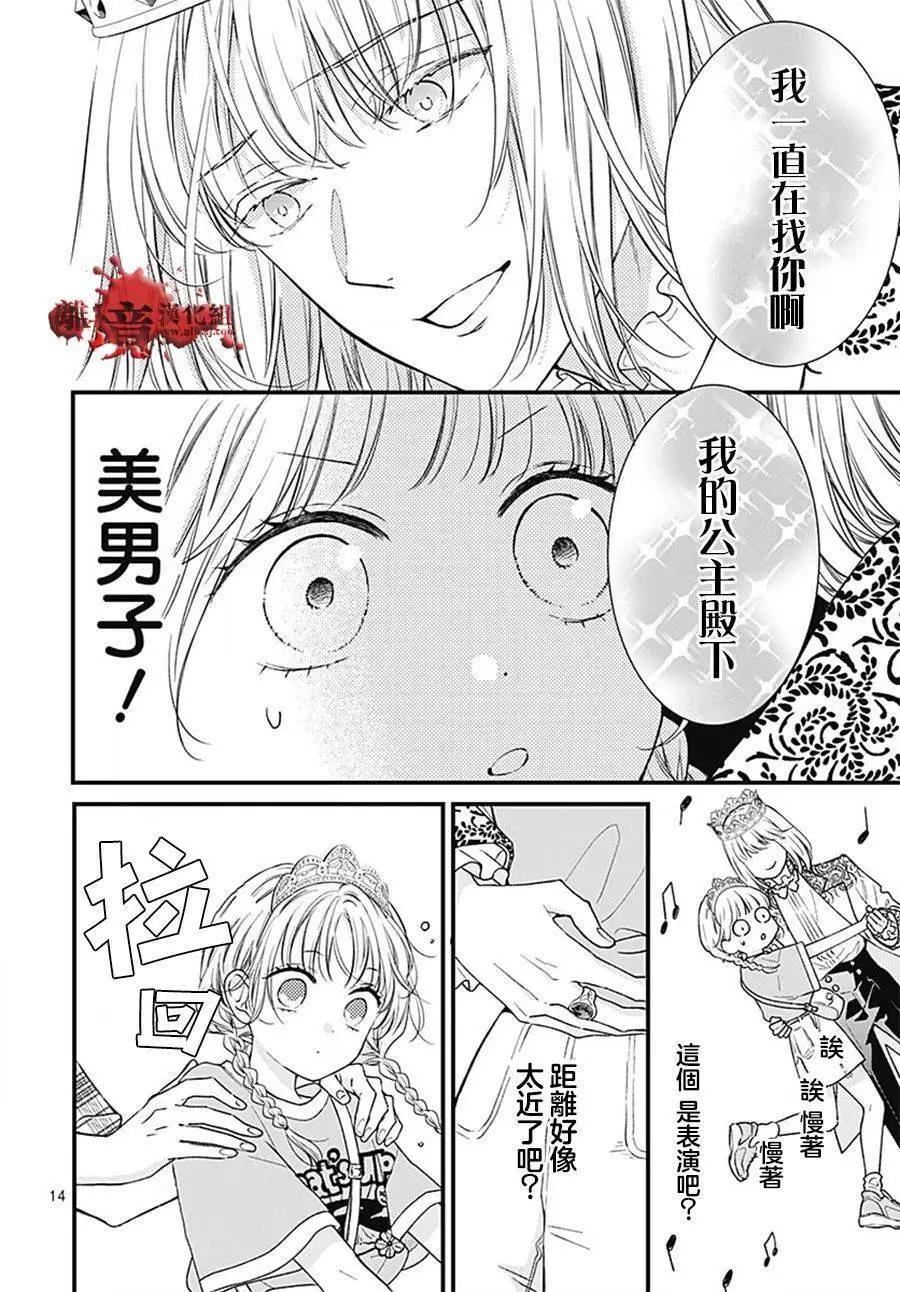 转生9815