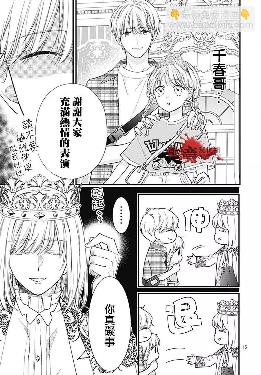 转生9816