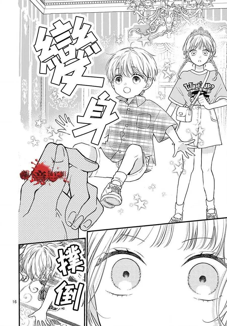 转生9817