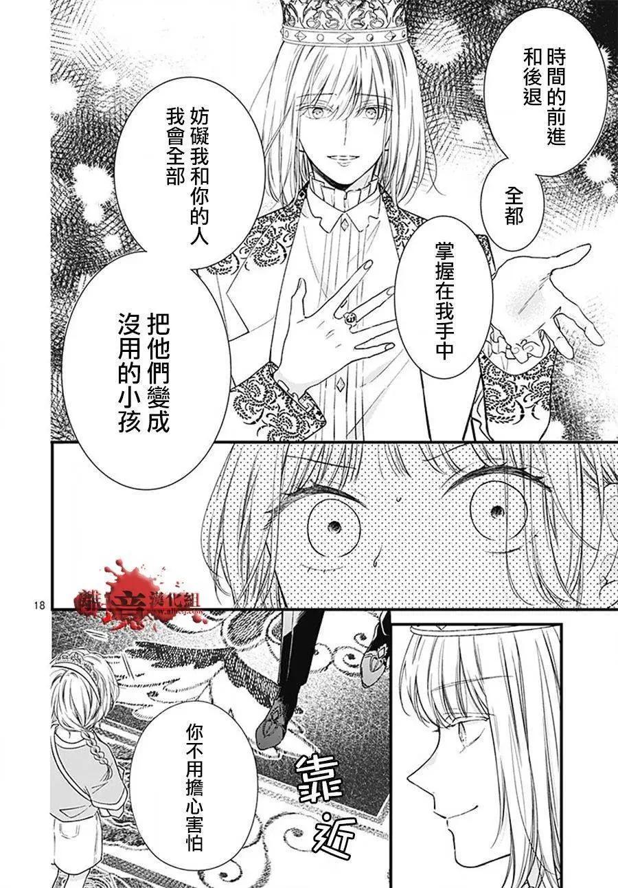 转生9819