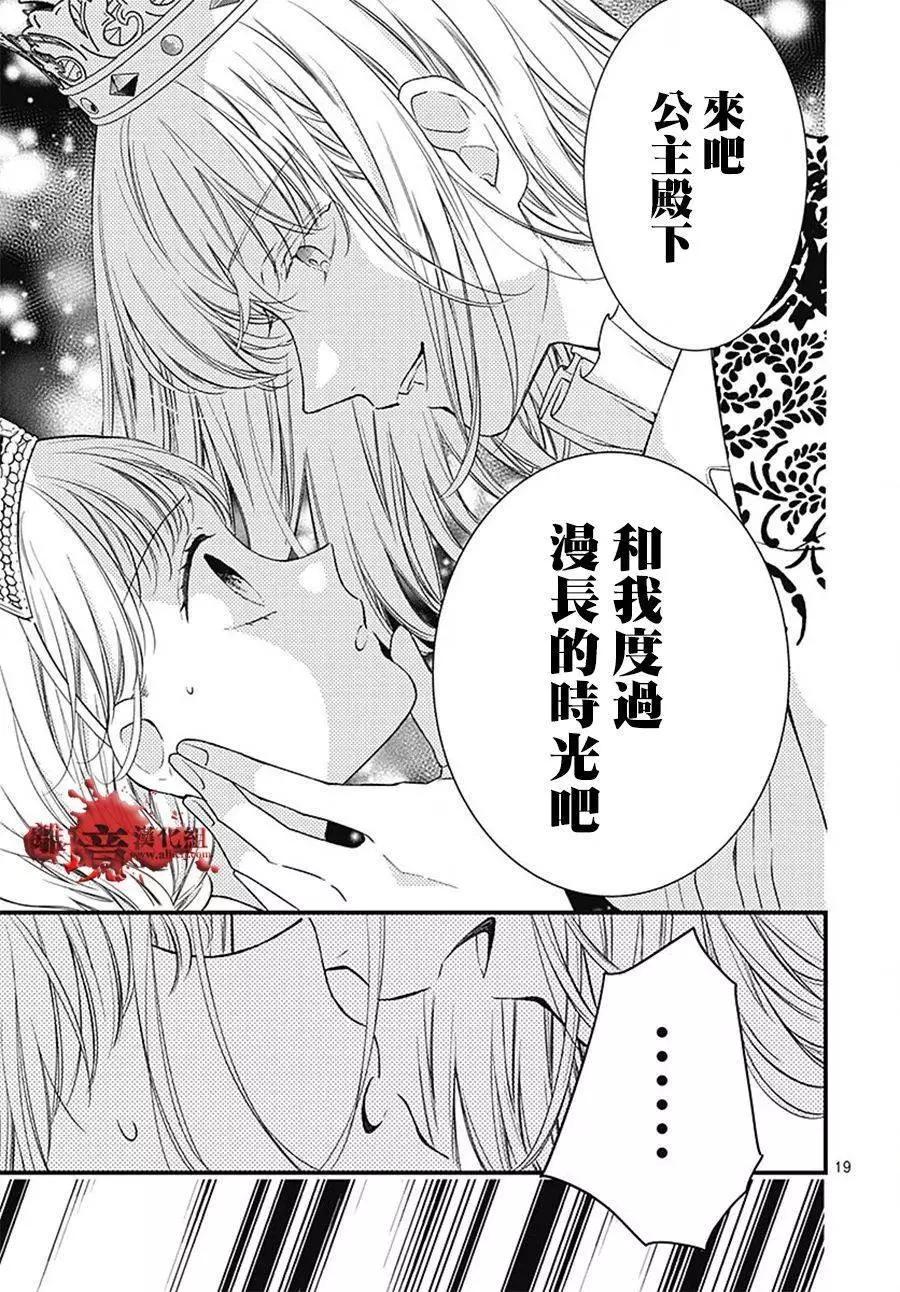 转生9820