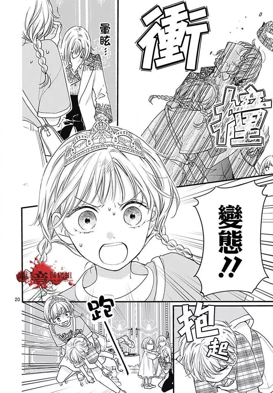 转生9821