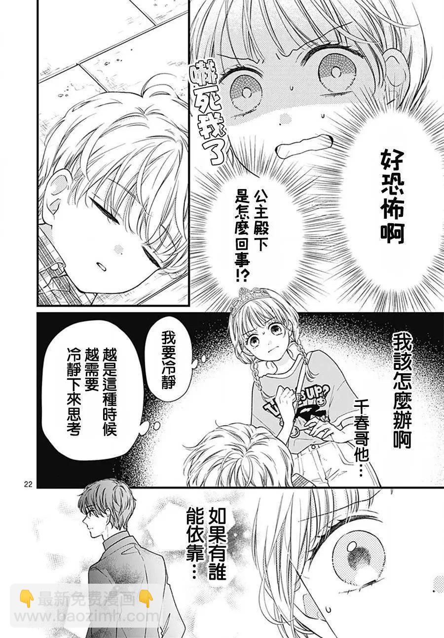 转生9823