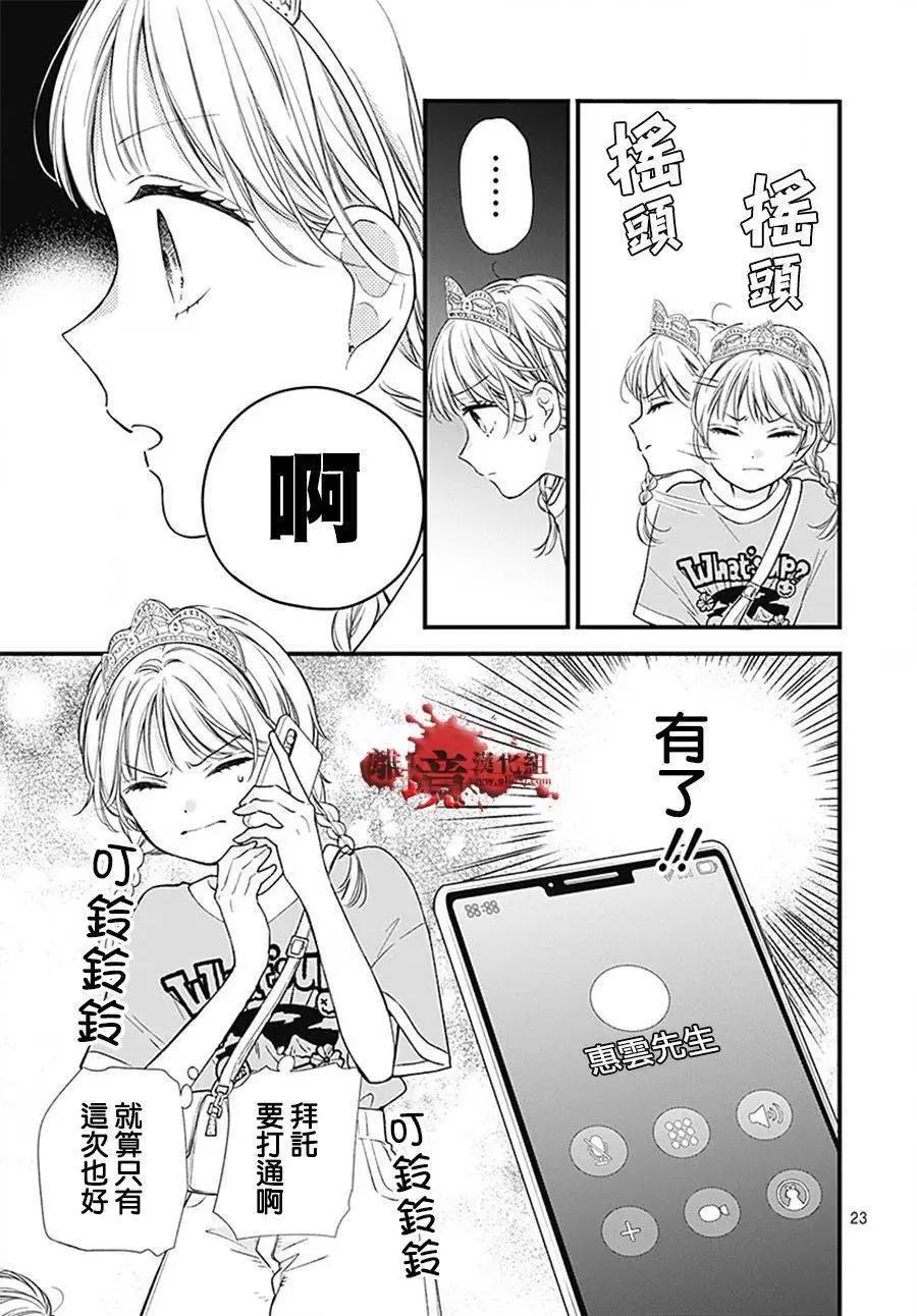 转生9824