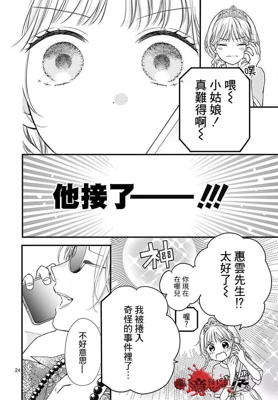 转生9825