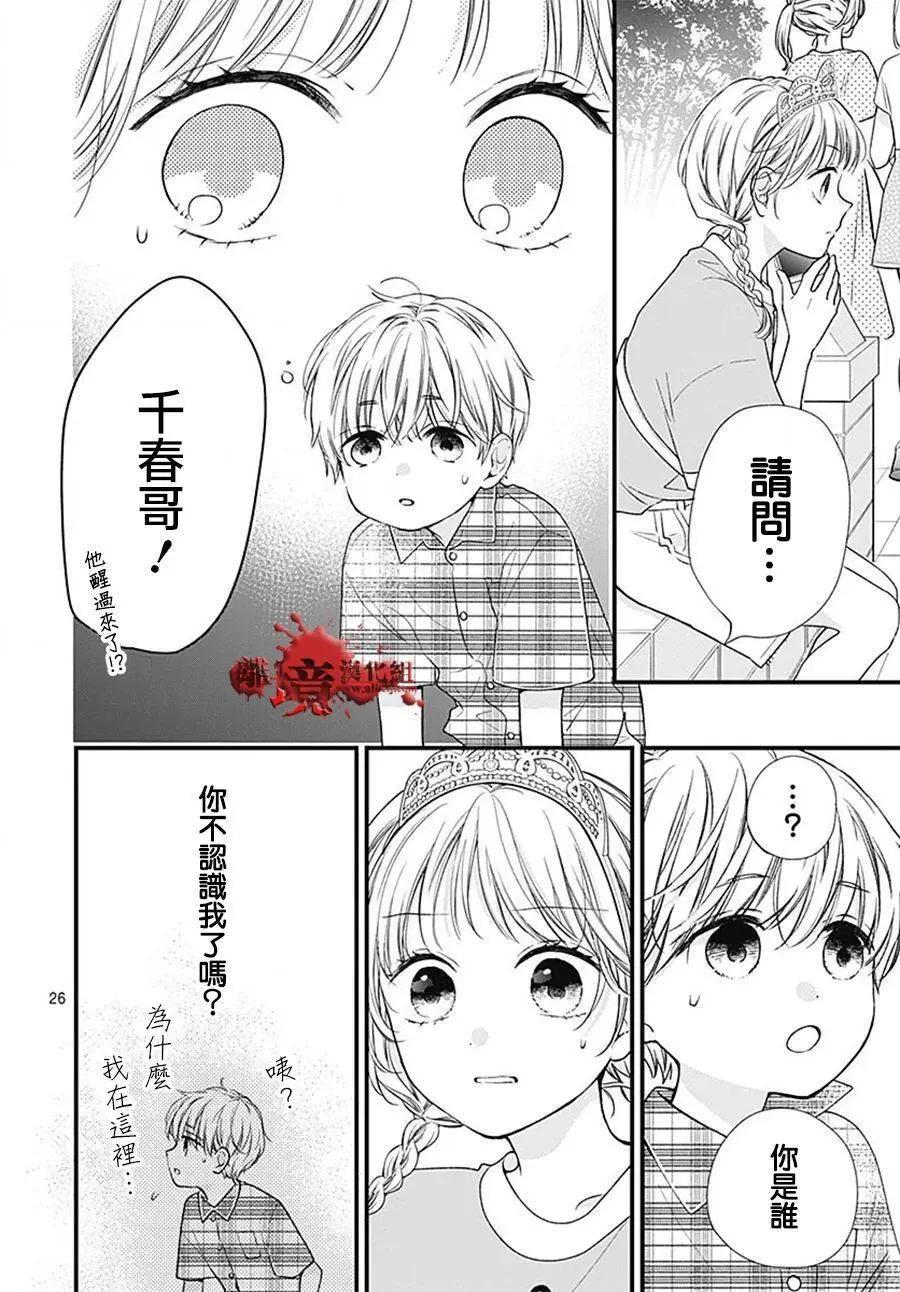 转生9827
