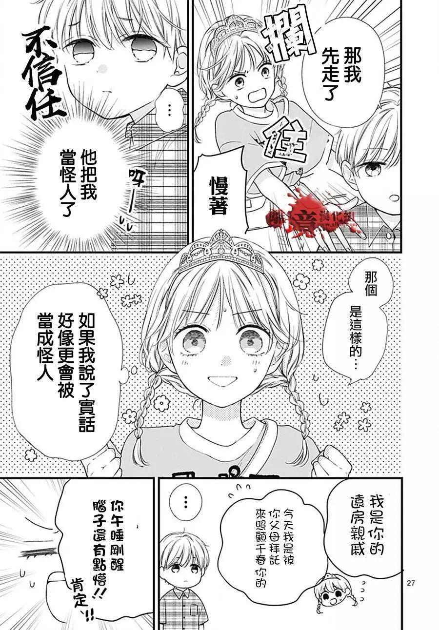 转生9828
