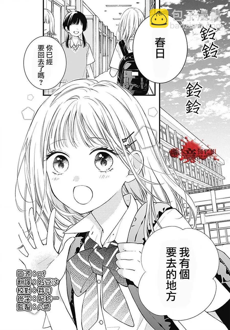 转生983