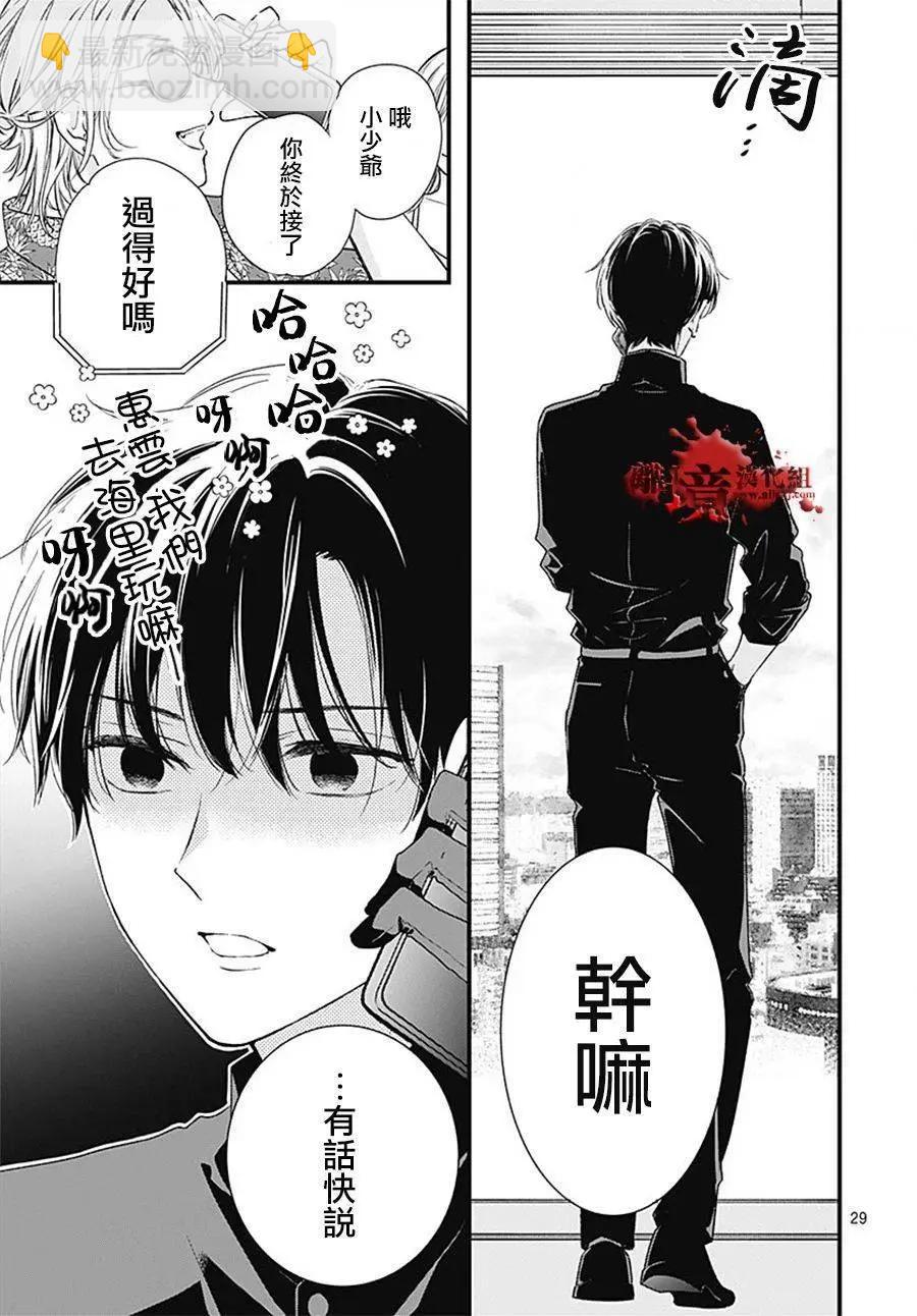 转生9830