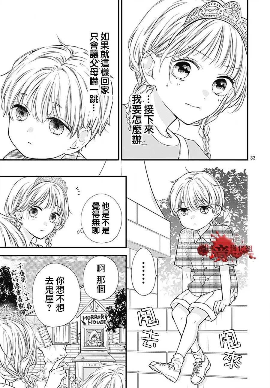 转生9834
