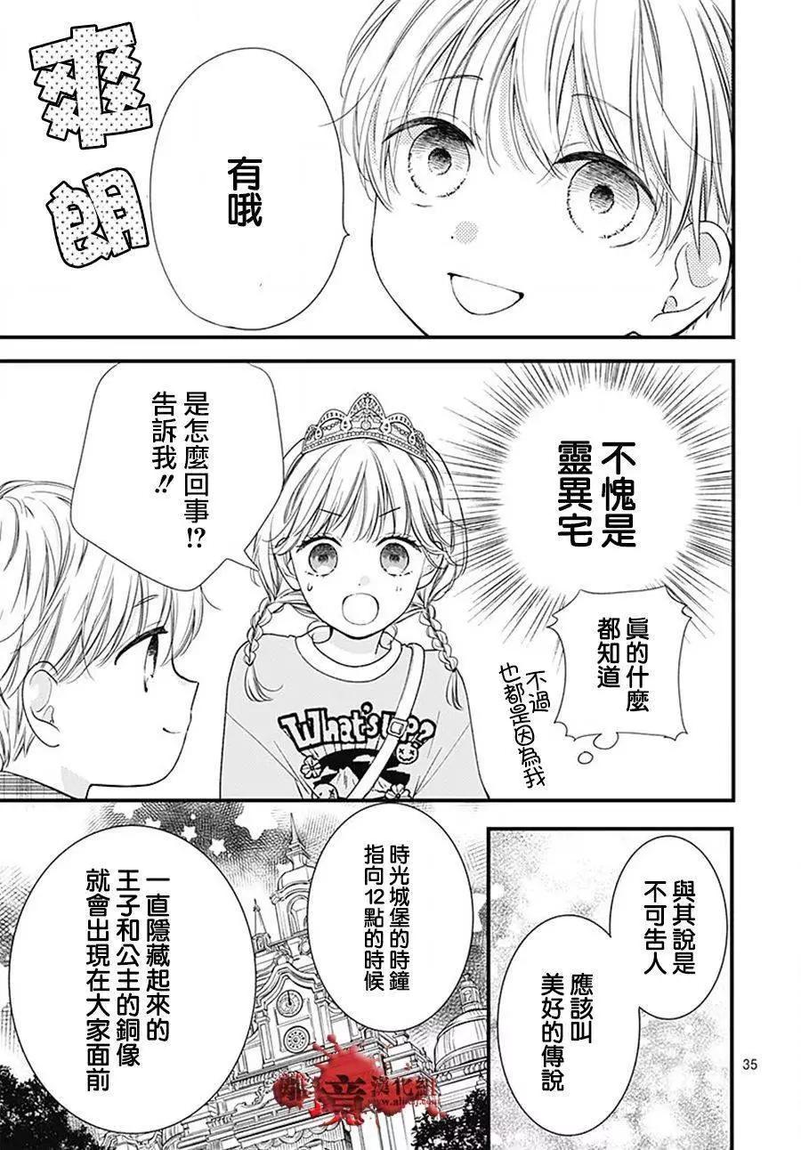 转生9836