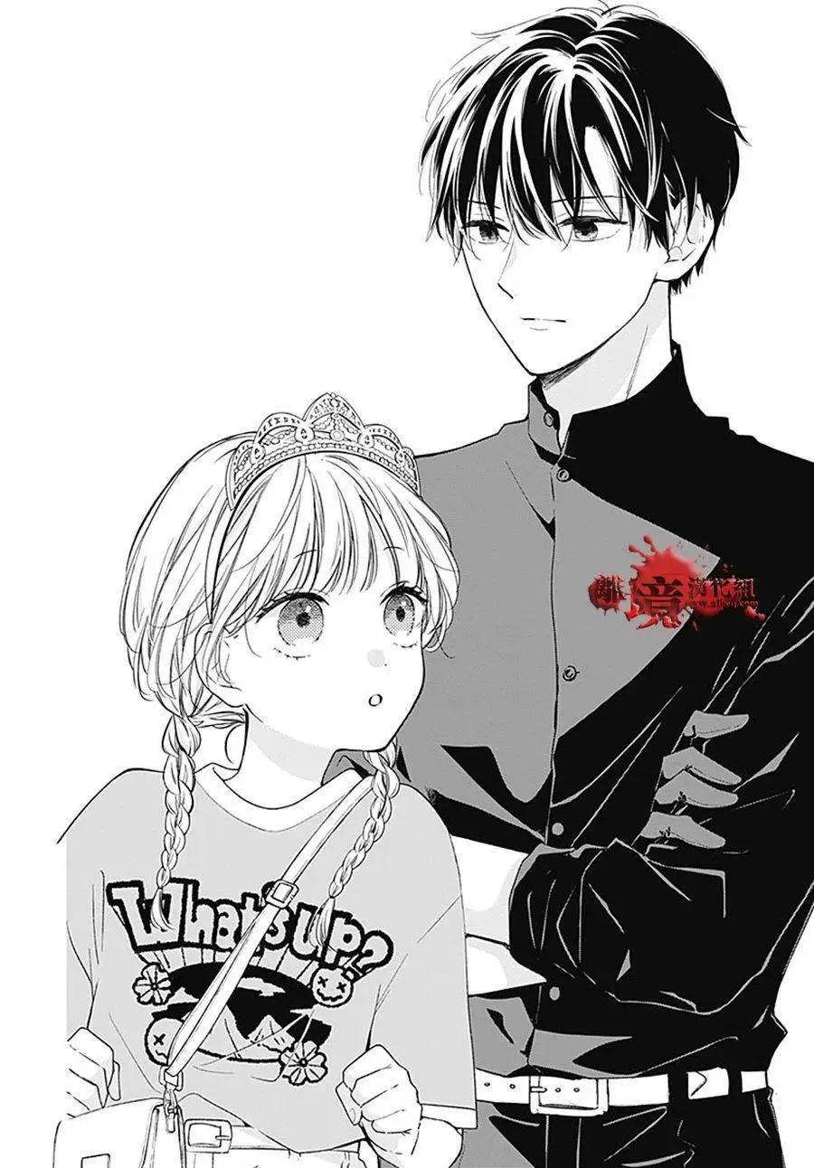 转生9839