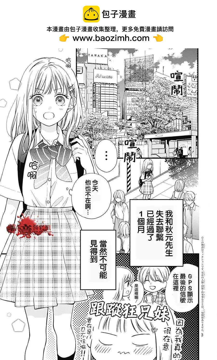 转生984