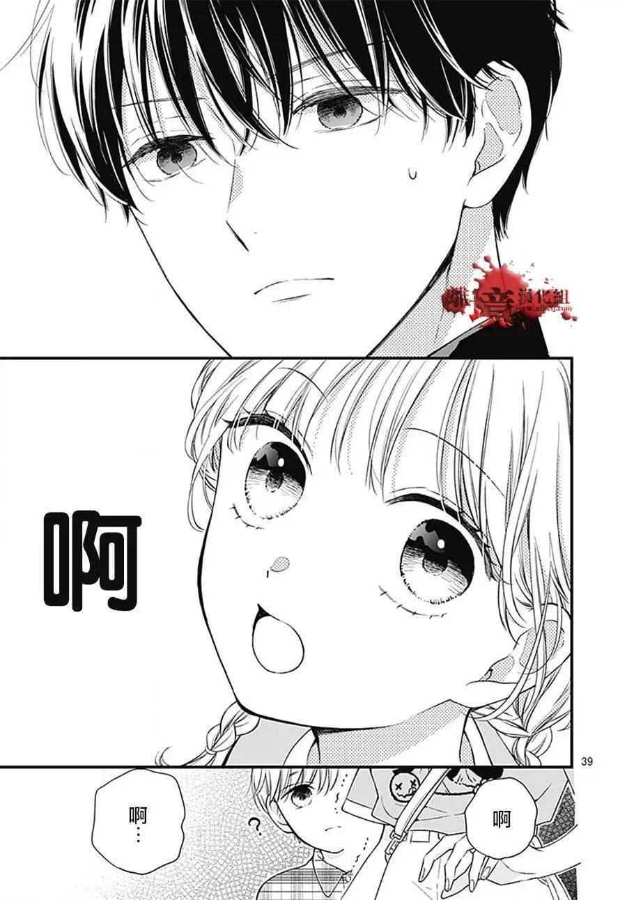 转生9840