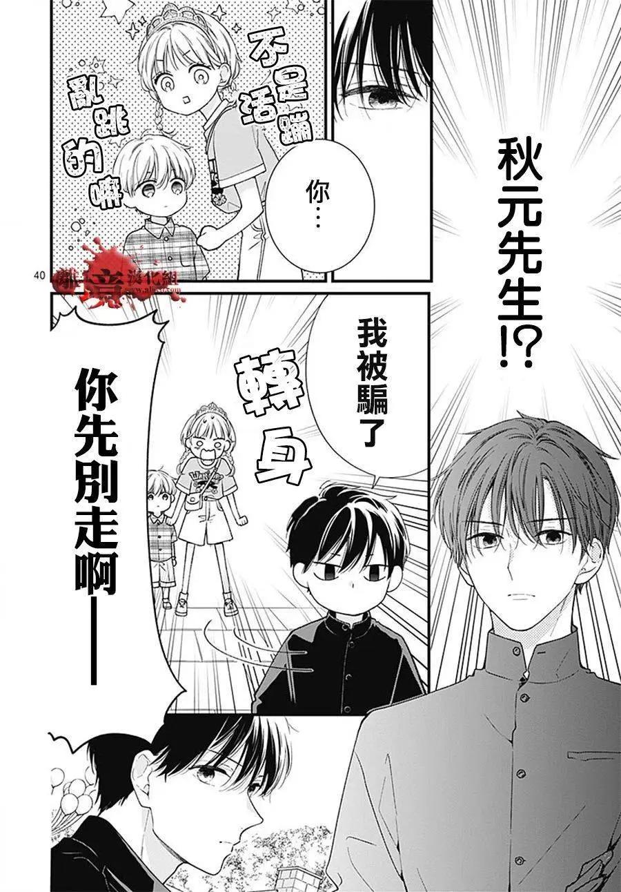 转生9841