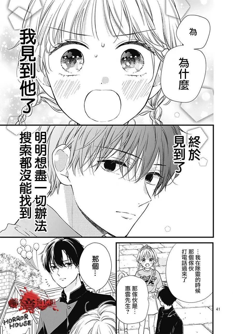 转生9842