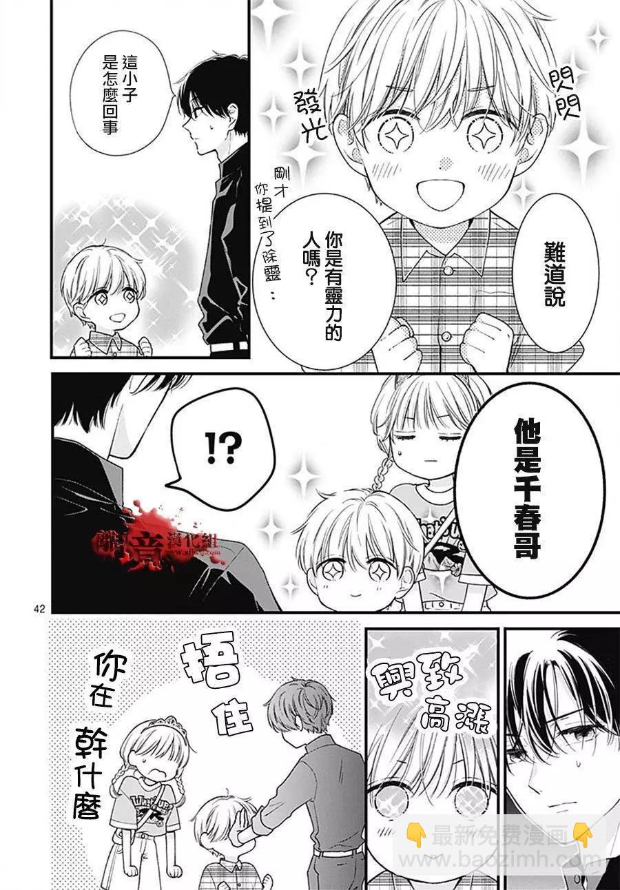 转生9843