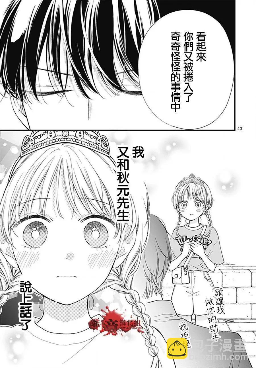 转生9844