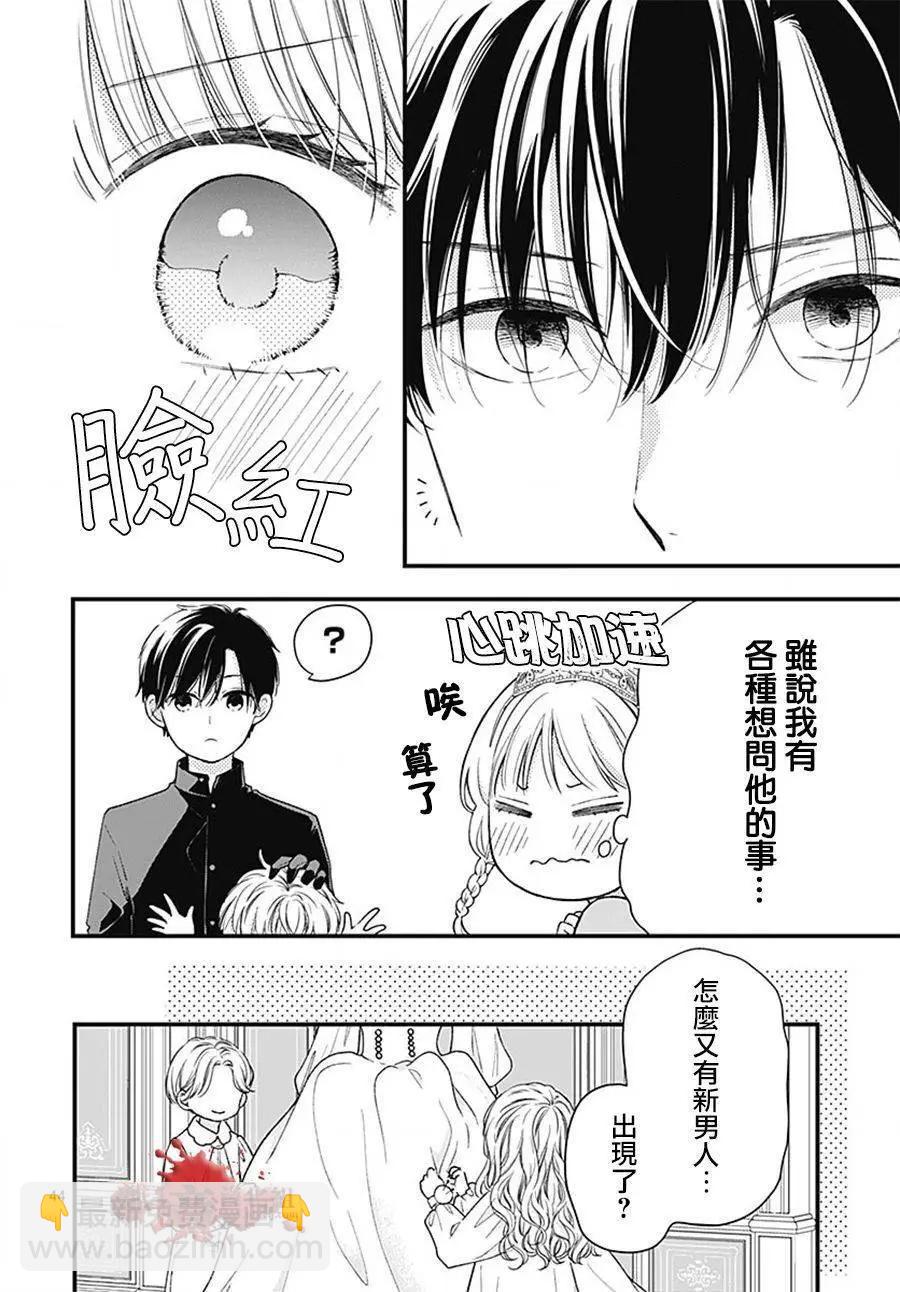 转生9845