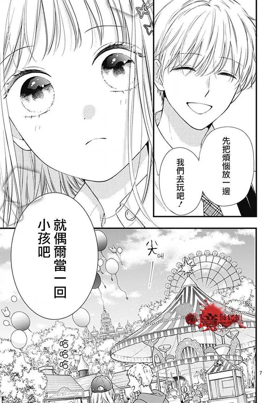 转生988