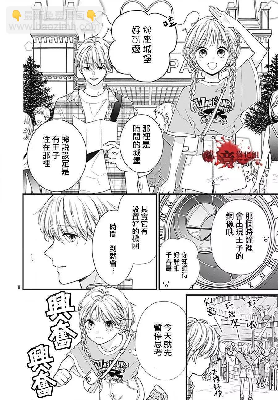 转生989