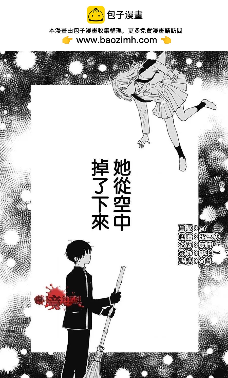 转生特别篇131