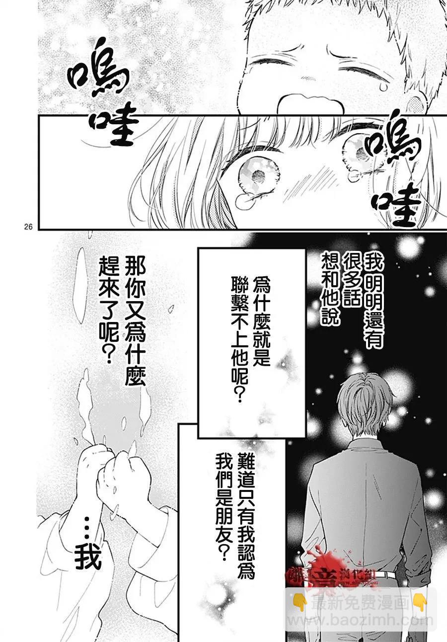 转生9925