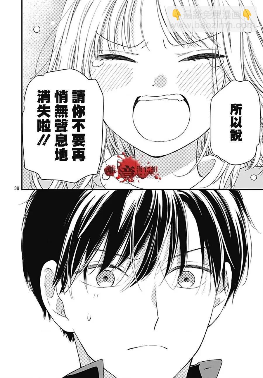 转生9937