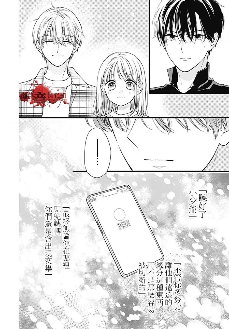 转生9939