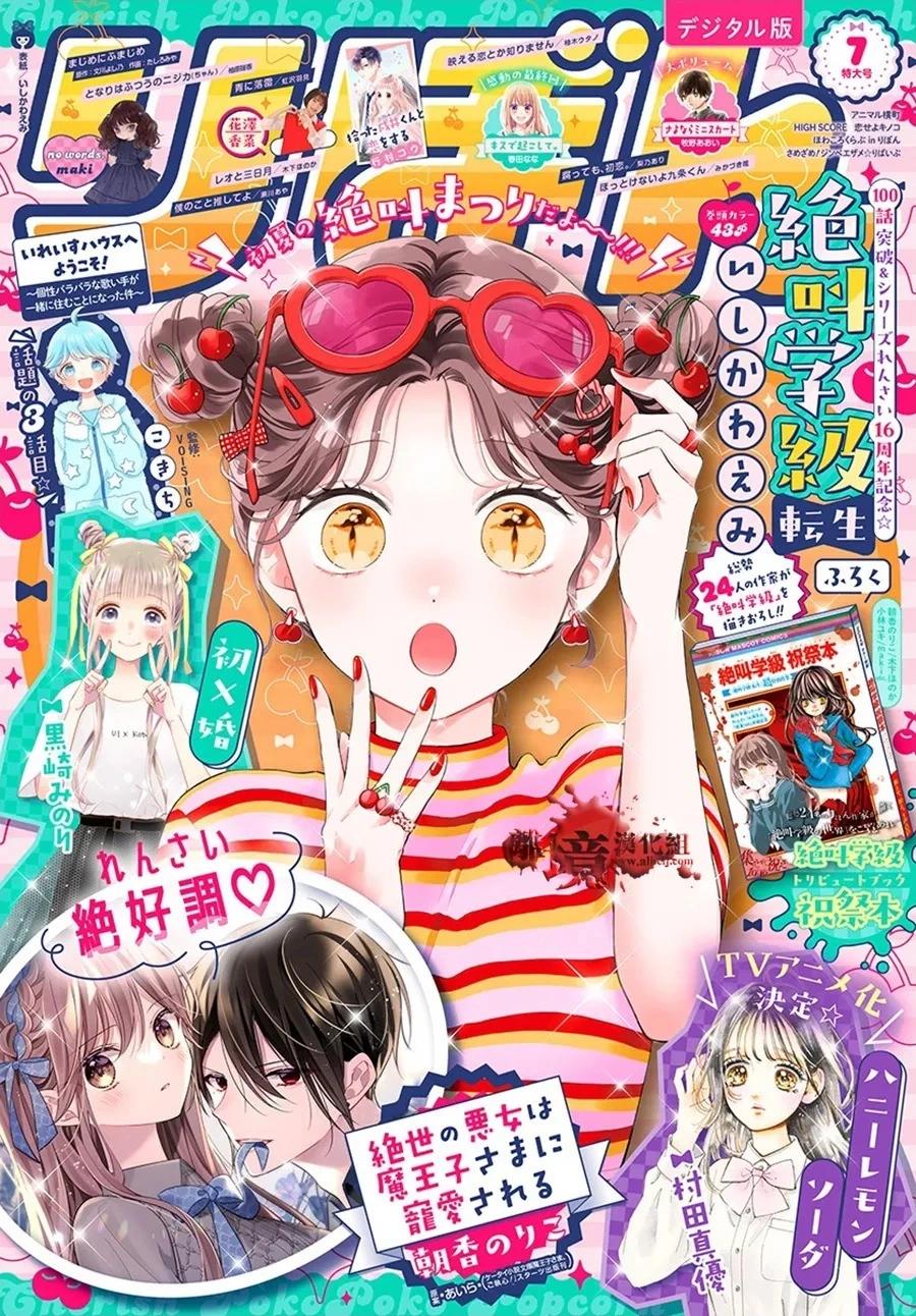 转生1000