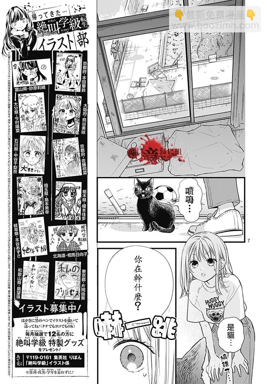 转生10010