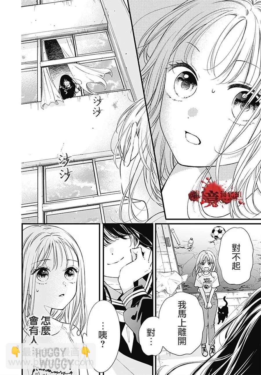 转生10011