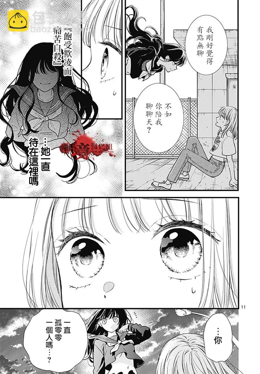 转生10014