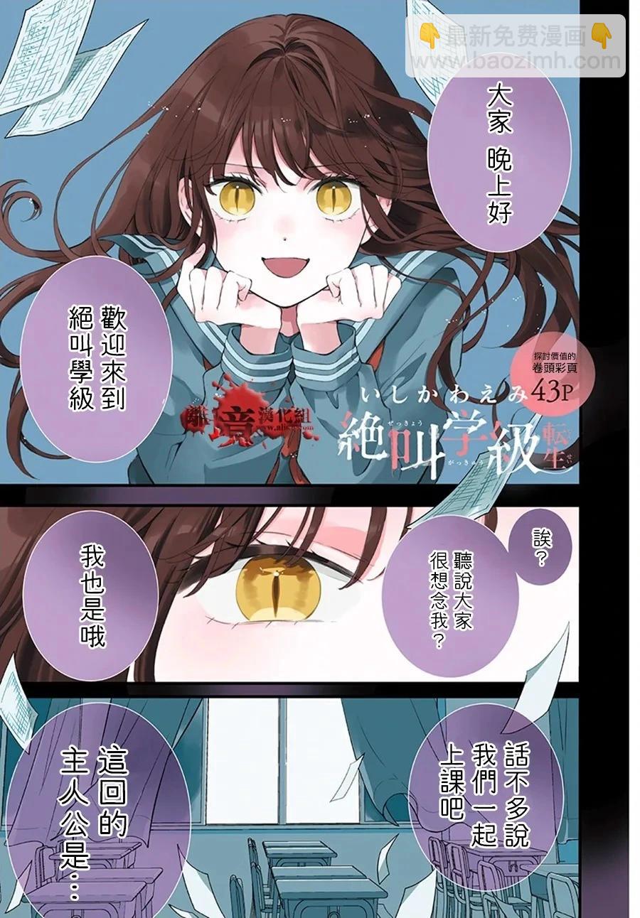 转生1002