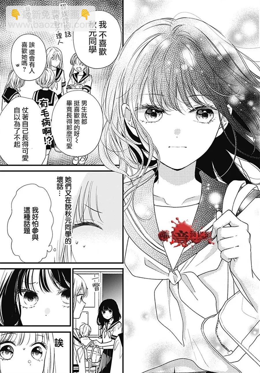 转生10021