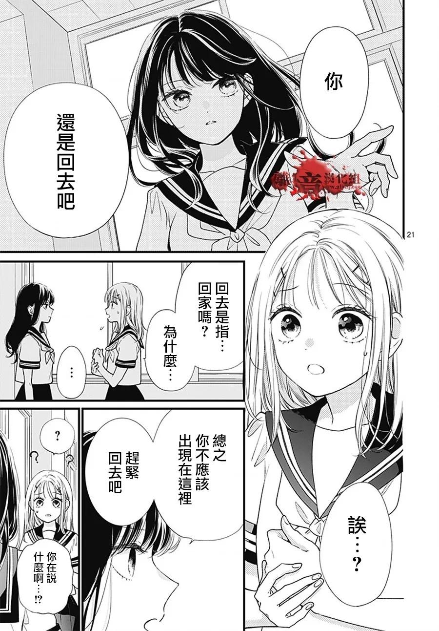 转生10023