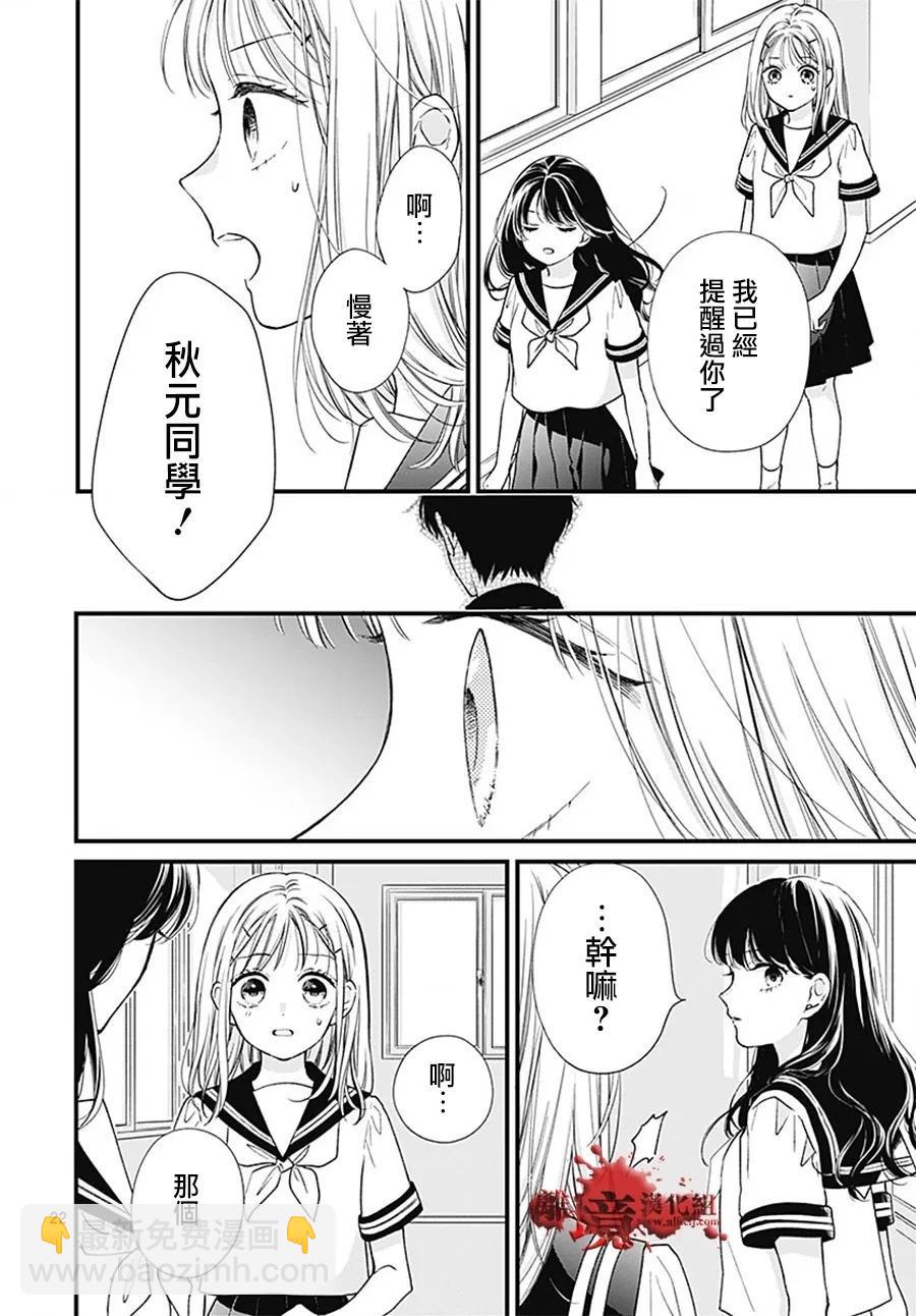转生10024