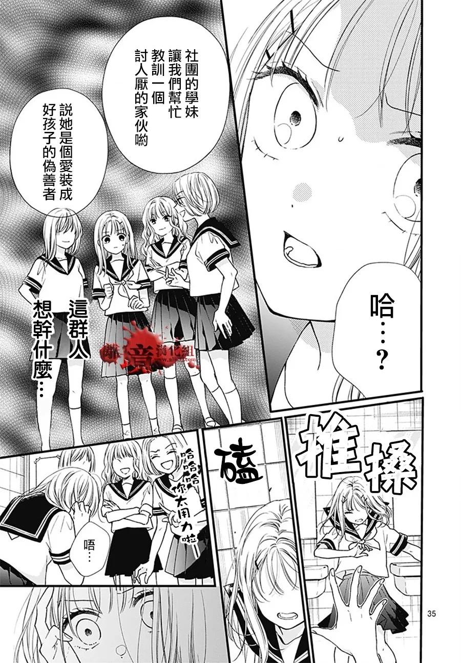 转生10037