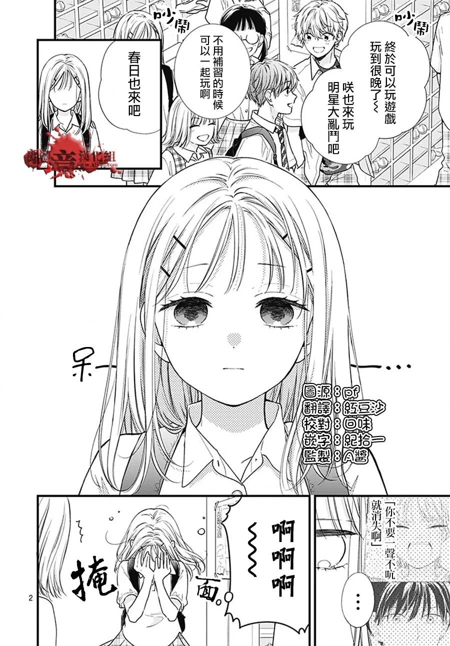 转生1005