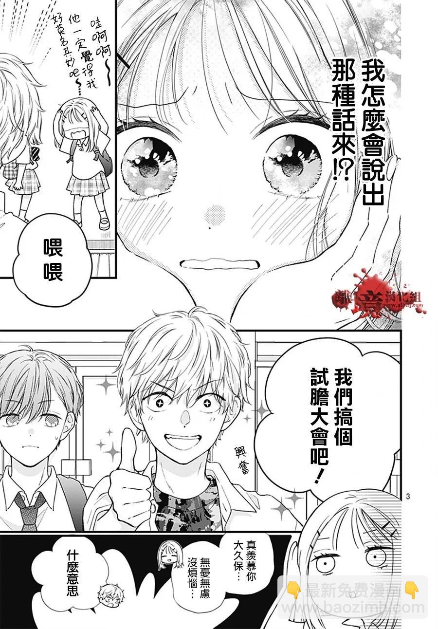 转生1006