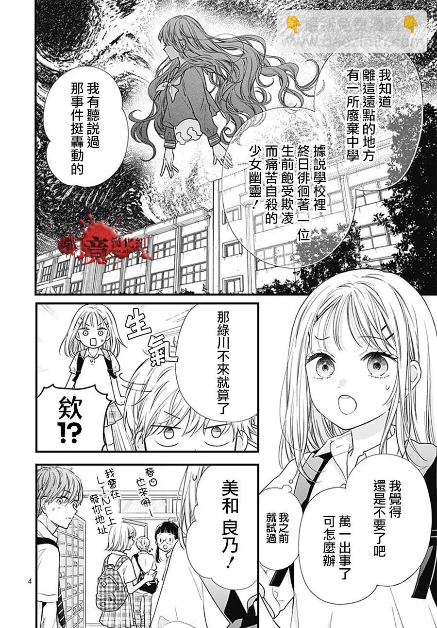 转生1007
