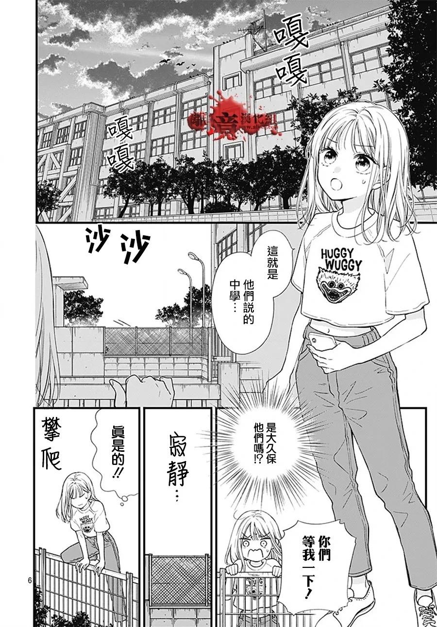 转生1009