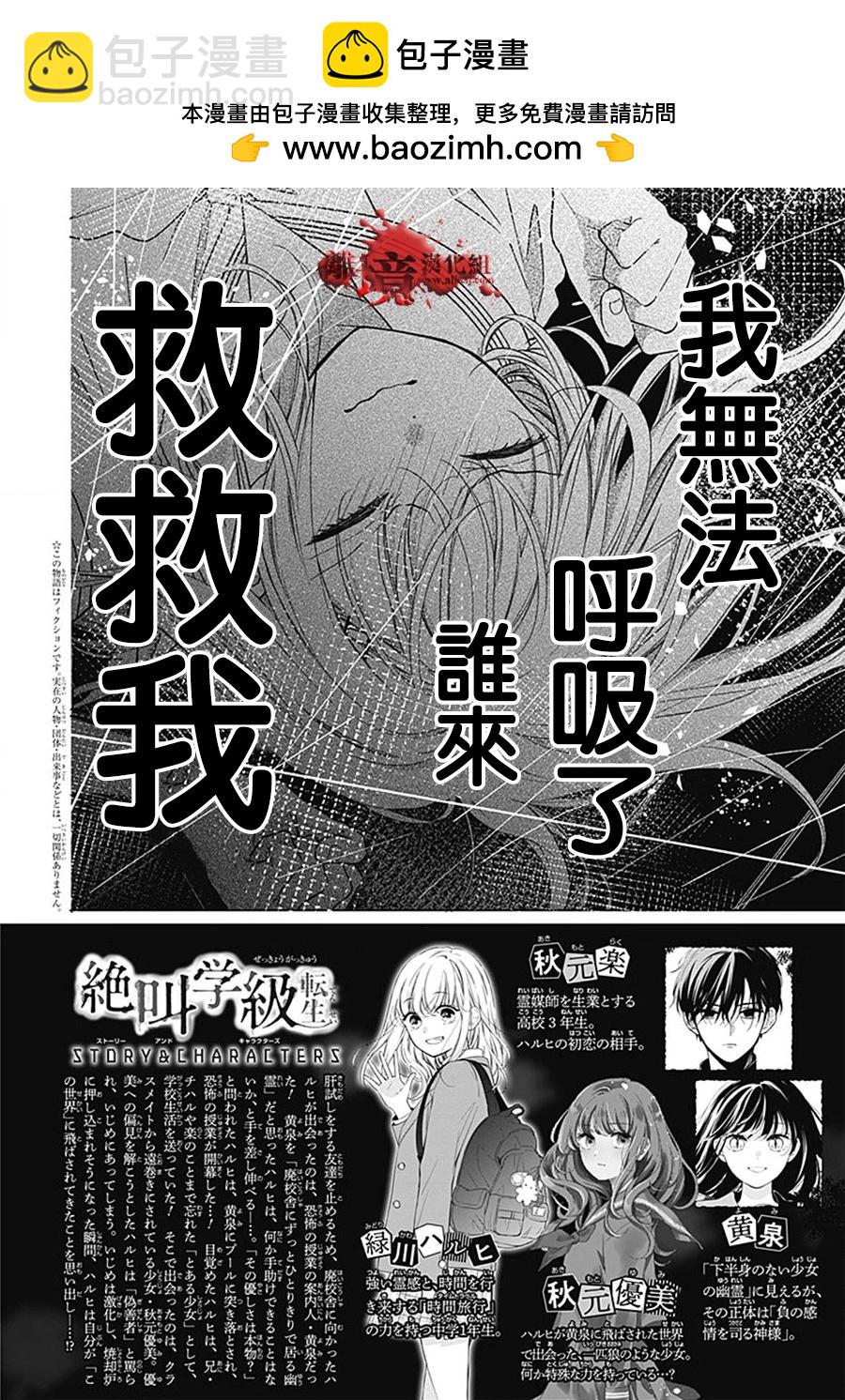 第101话1