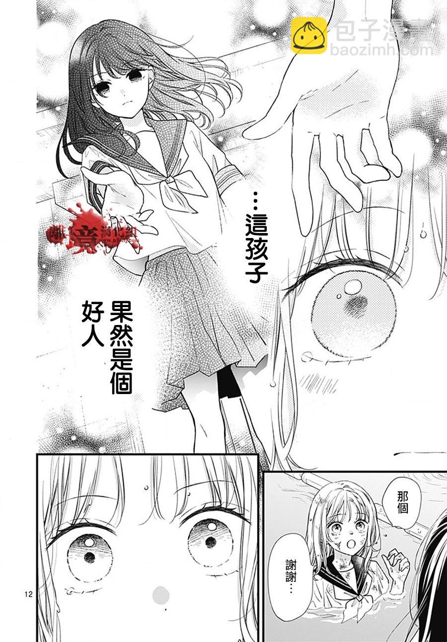 第101话11