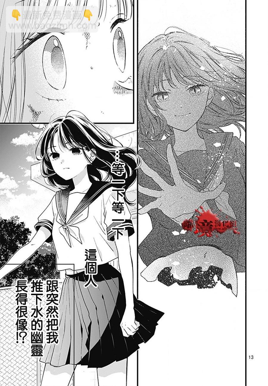 第101话12