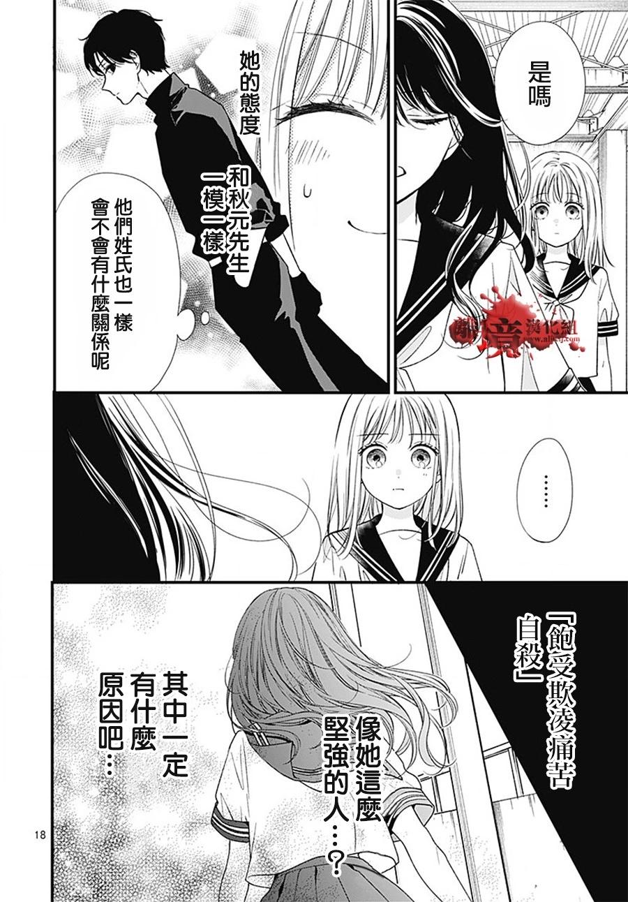 第101话17